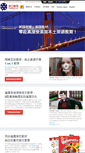 Mobile Screenshot of italkbay.com
