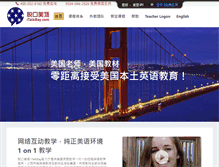 Tablet Screenshot of italkbay.com